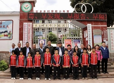 華虹集團(tuán)黨委書記、董事長張素心深入云南漾濞開展滬滇扶貧協(xié)作對口幫扶工作