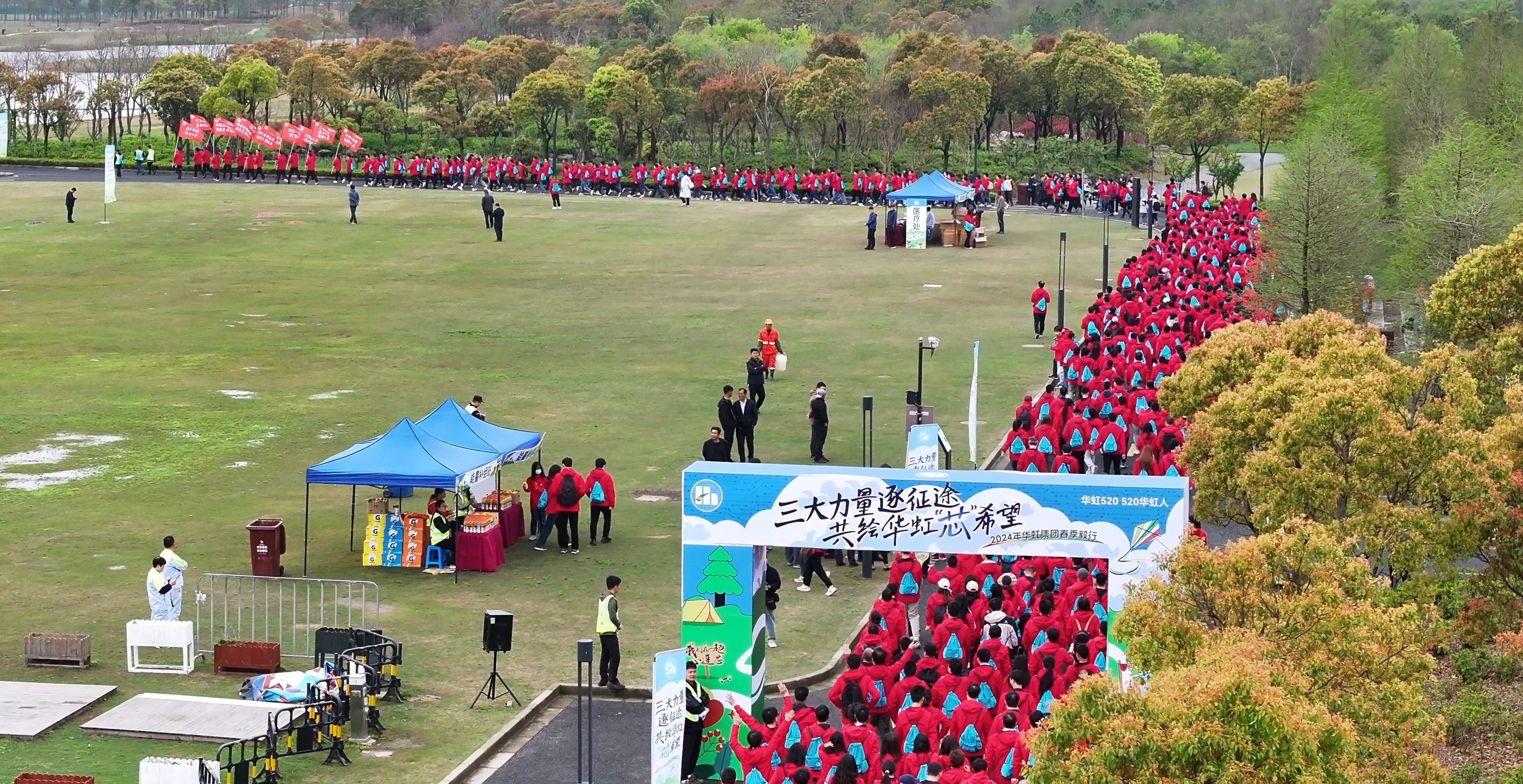 三大力量逐征途，共繪華虹‘芯’希望” |2024年華虹集團(tuán)春季毅行活動(dòng)圓滿舉行！